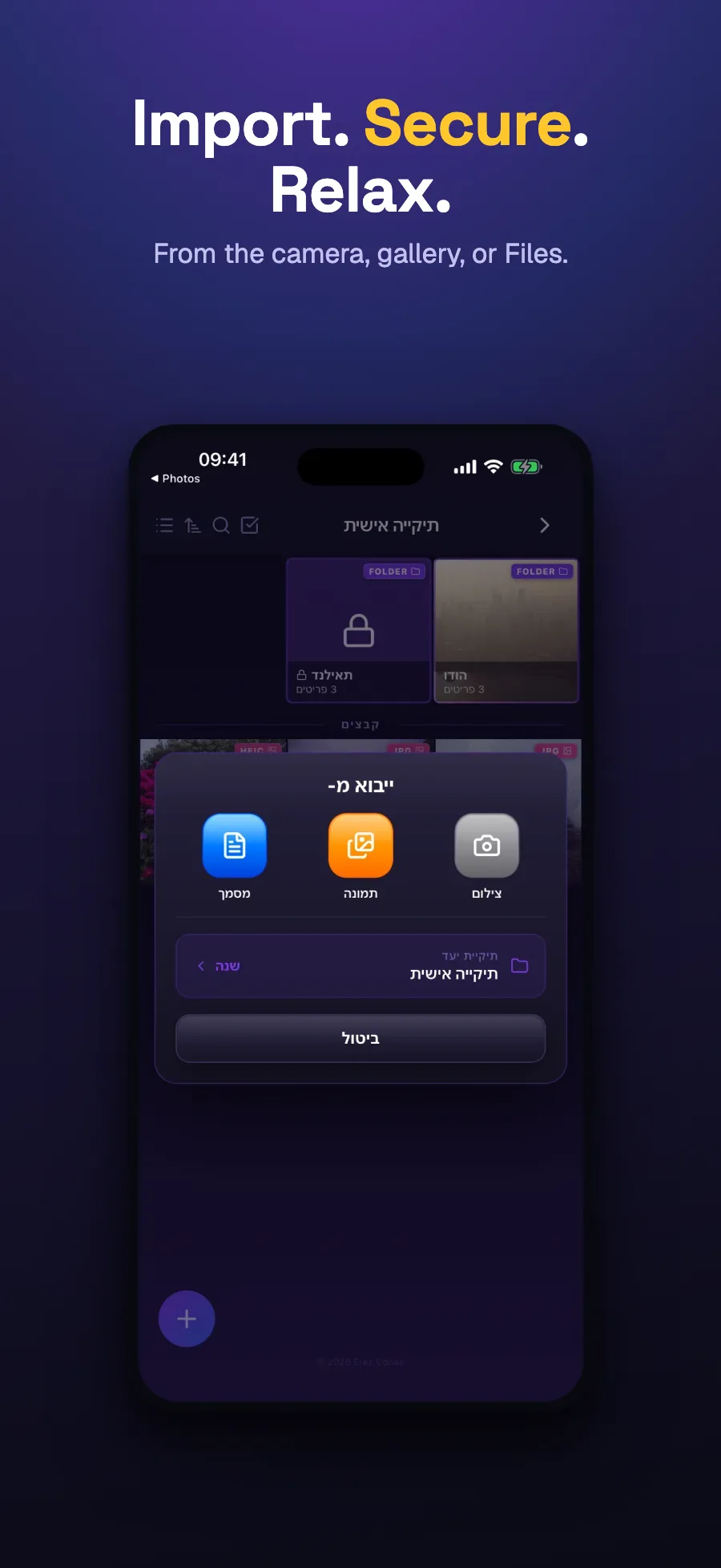 Emoryx app screenshot 5